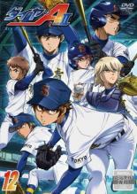 楽天市場】ダイヤのa act2 dvdの通販