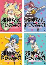 楽天市場】邪神ちゃんドロップキック レンタル落ちの通販