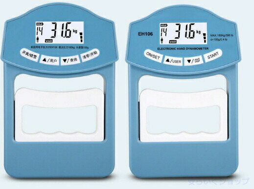 楽天市場】デジタル握力計 握力測定 高精度 ハンドグリップ グリップ