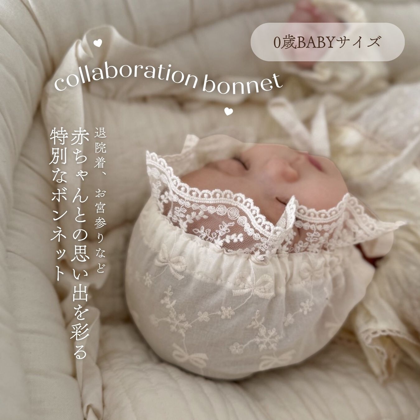 楽天市場】ボンポワン おくるみの通販