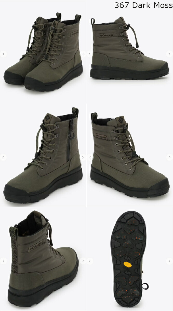 楽天市場】最終処分50%OFFセール コロンビア スノーブーツ レディース