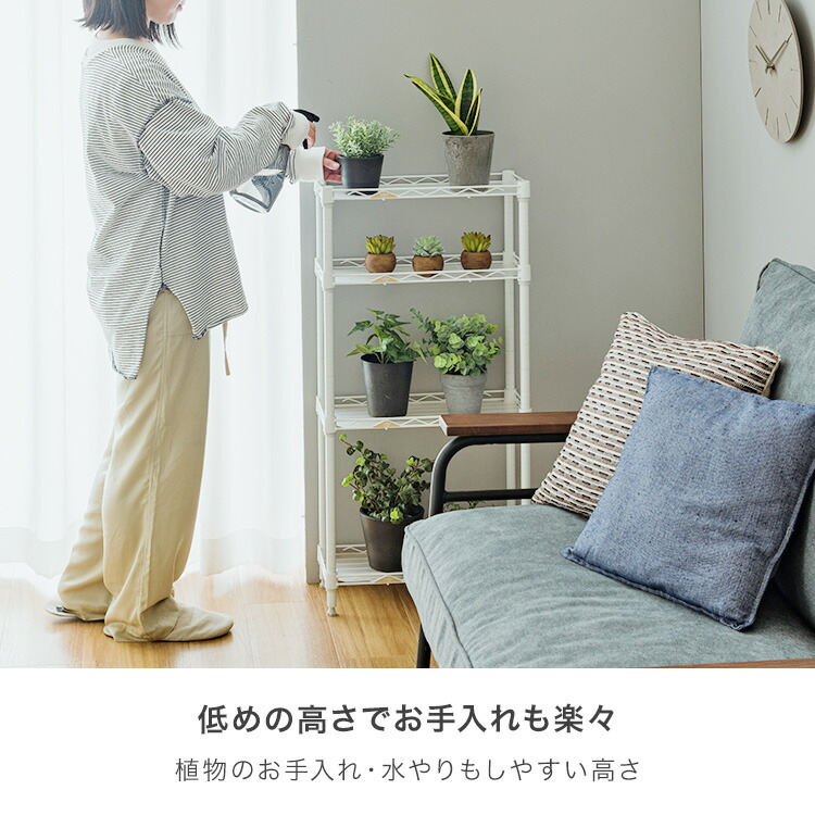 楽天市場】サイズが選べる 屋内 植物 収納 棚 ラック 防錆 防サビ 3段