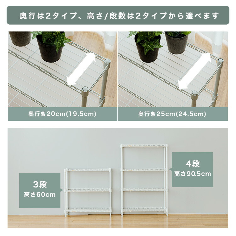 楽天市場】サイズが選べる 屋内 植物 収納 棚 ラック 防錆 防サビ 3段