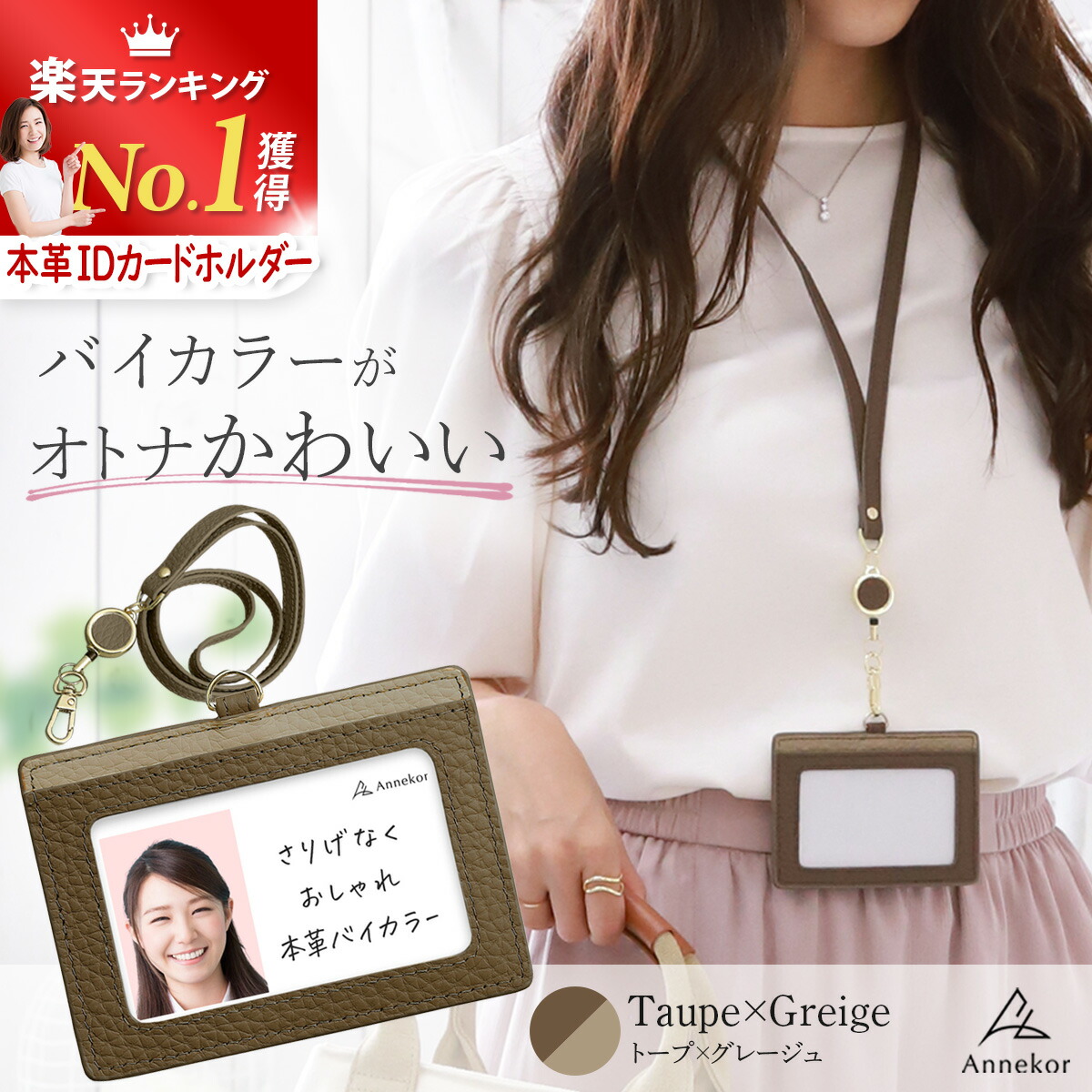 楽天市場】＼LINEお友達クーポン有り！／ ID id カードホルダー