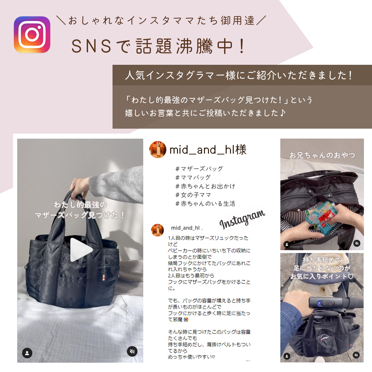 楽天市場】＼LINEお友達クーポン有り！／ マザーズバッグ 【楽天1位