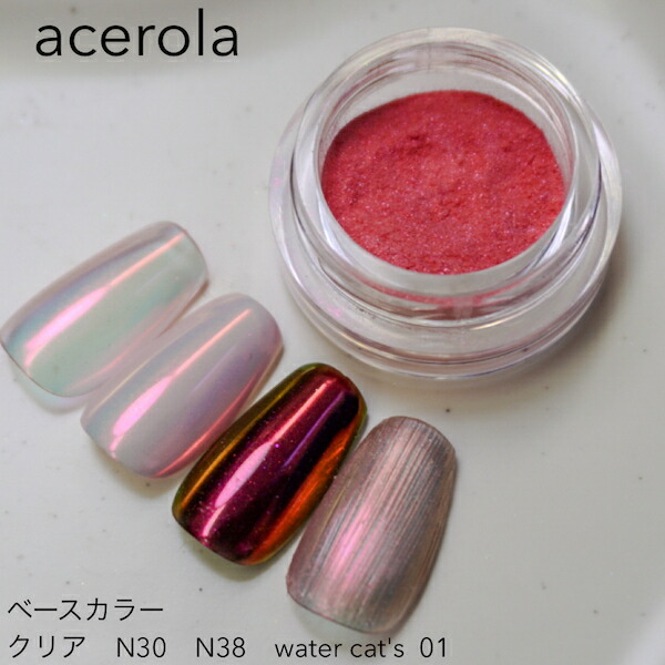 楽天市場】Fruits mirror powder[パウダータイプ ミラーパウダー 全7色