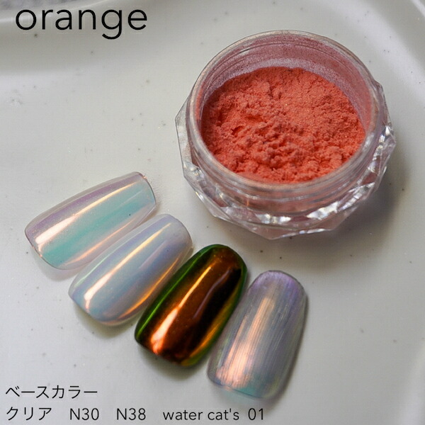 楽天市場】Fruits mirror powder[パウダータイプ ミラーパウダー 全7色