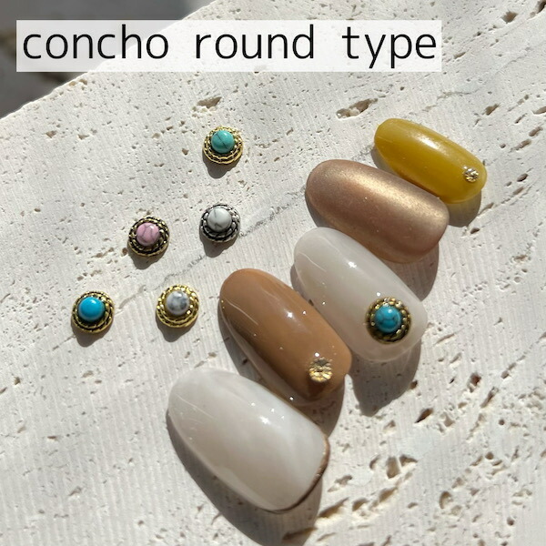 楽天市場】△△[コンチョ ラウンド型 10個入 ]ネイル ネイルパーツ