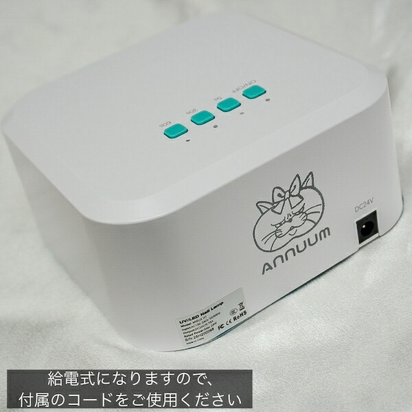 楽天市場】[ UV/LED兼用 コンパクト24Wライト自動センサー付き] ジェル