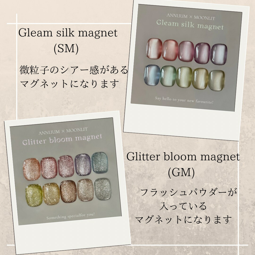 楽天市場】[Gleam silk magnet/Glitter bloom magnet ]【単品】【1-20