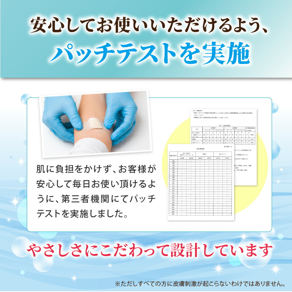 楽天市場】【公式】 Do white+ クレンジング W洗顔不要 毛穴ケア