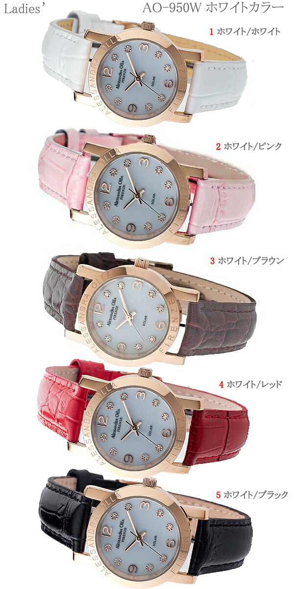 楽天市場】アレサンドラオーラ レディースウォッチ 42900円（税込