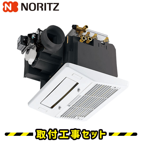 浴室暖房乾燥機 浴室暖房機 ノーリツ」の人気商品一覧 | 安い商品を