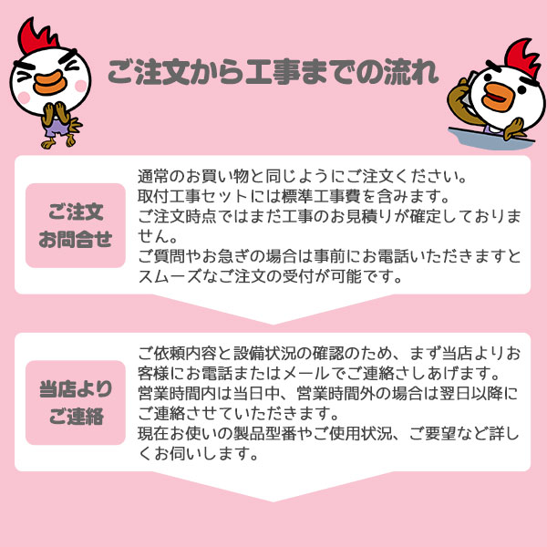 楽天市場】電気温水器【工事費込】SR-201G 三菱 電気温水器 200L 給湯