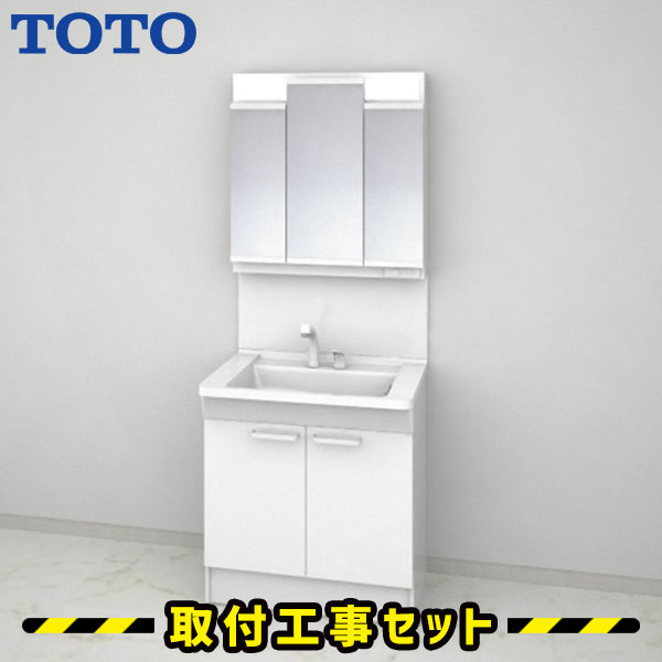 洗面台 totovシリーズ750」の人気商品一覧 | 安い商品を通販サイトから