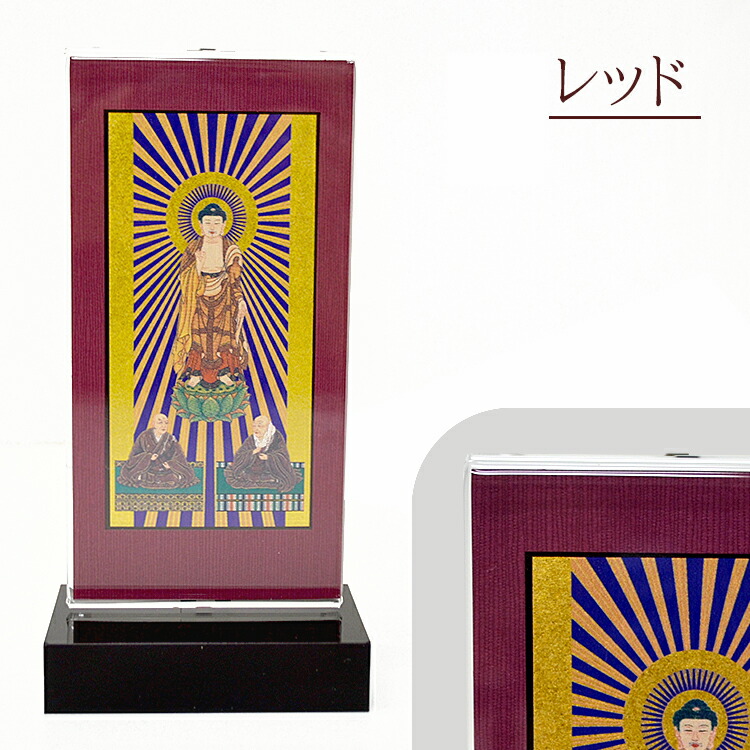 楽天市場】【4色展開】新世紀軸クリア「三尊仏」〔小サイズ〕選べる