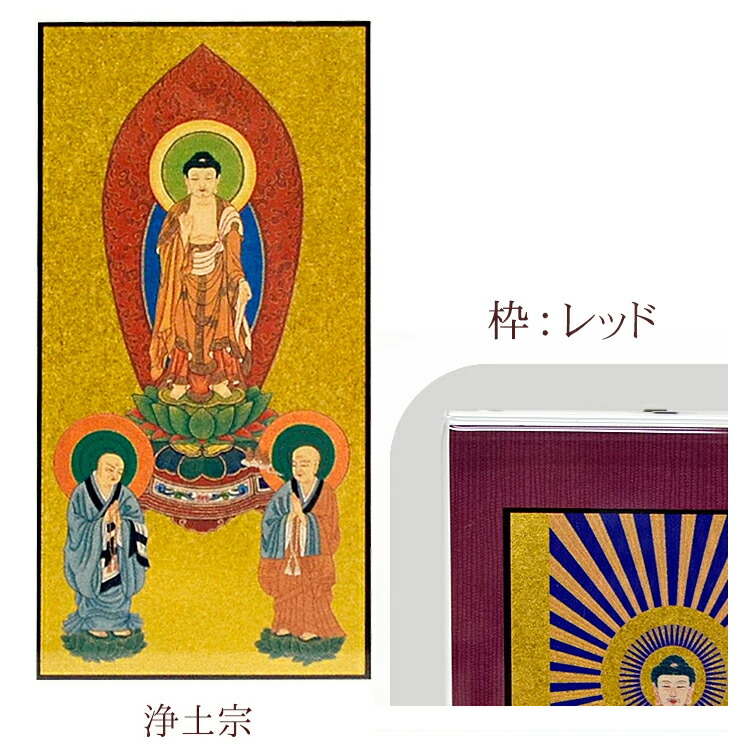 楽天市場】【4色展開】新世紀軸クリア「三尊仏」〔小サイズ〕選べる