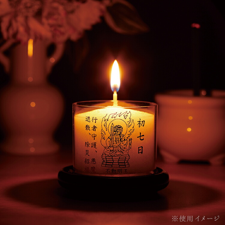 楽天市場】四十九日ローソク「天翔」初七日 四十九日 法要 燃焼時間12