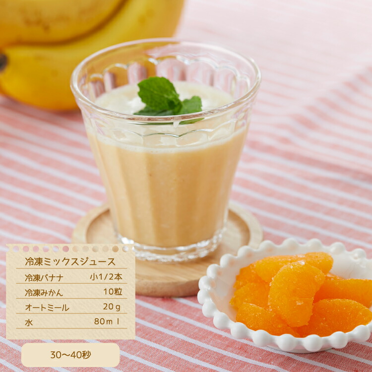 楽天市場】【当日発送可能】【静音】スーパーブレンダー mini ACH-8