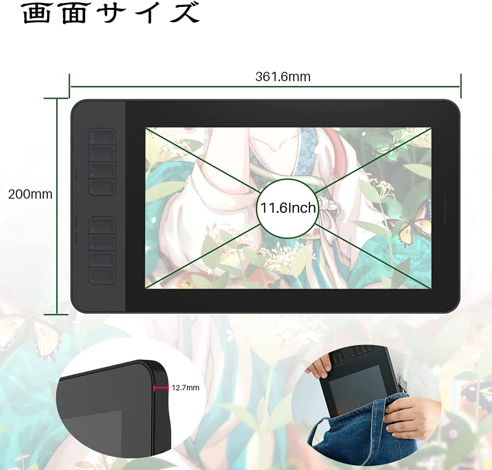 GAOMON PD1161 ペンタブレット 本体 Amazon.co.jp: GAOMON