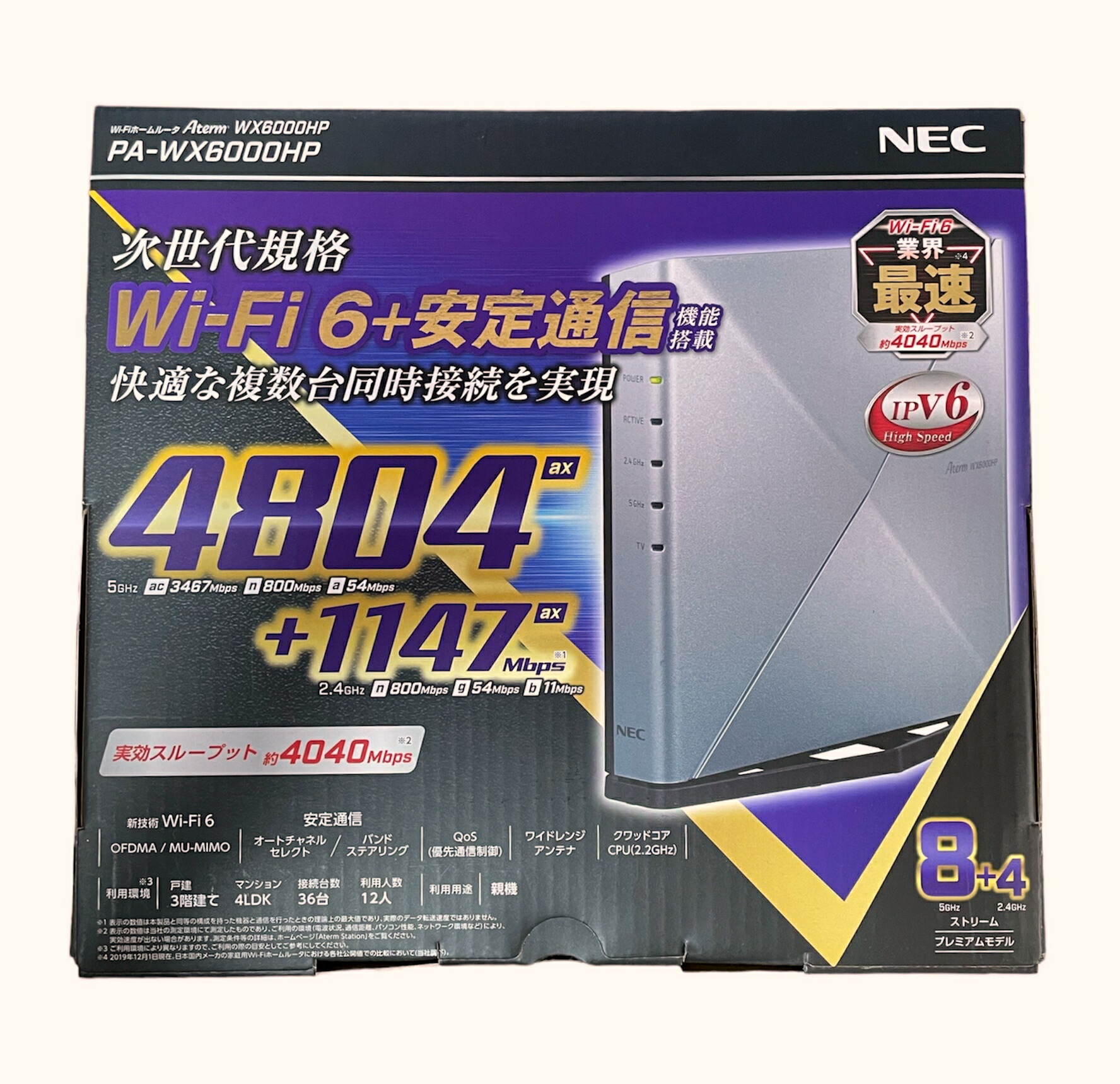 NEC Aterm PA-WX6000HP」の人気商品一覧 | 安い商品を通販サイトから
