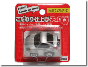 楽天市場】【廃盤】こだわり仕上げチョロQ No.2 日産 フェアレディ Z