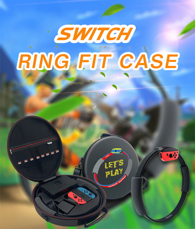 楽天市場】Nintendo Switch ring リングフィット ケース ニンテンドー