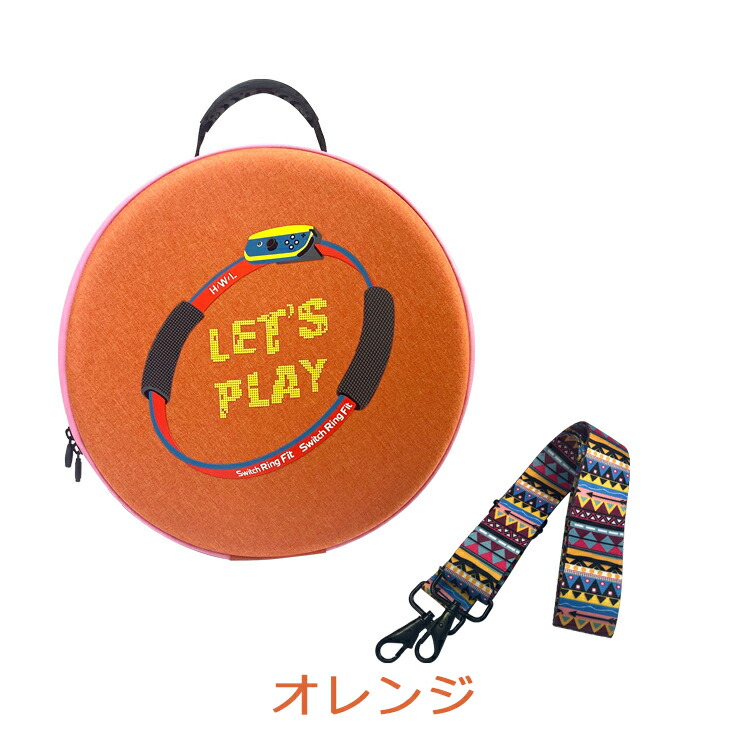 楽天市場】Nintendo Switch ring リングフィット ケース ニンテンドー