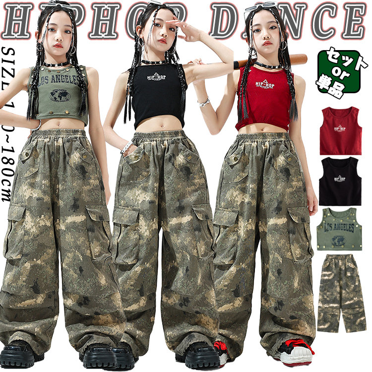 楽天市場】迷彩柄 パンツ ダンスパンツ キッズ ダンス衣装