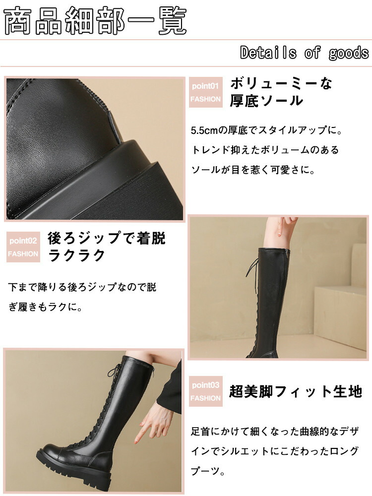 楽天市場】ロングブーツ レースアップ 厚底 レディース 筒大きめ