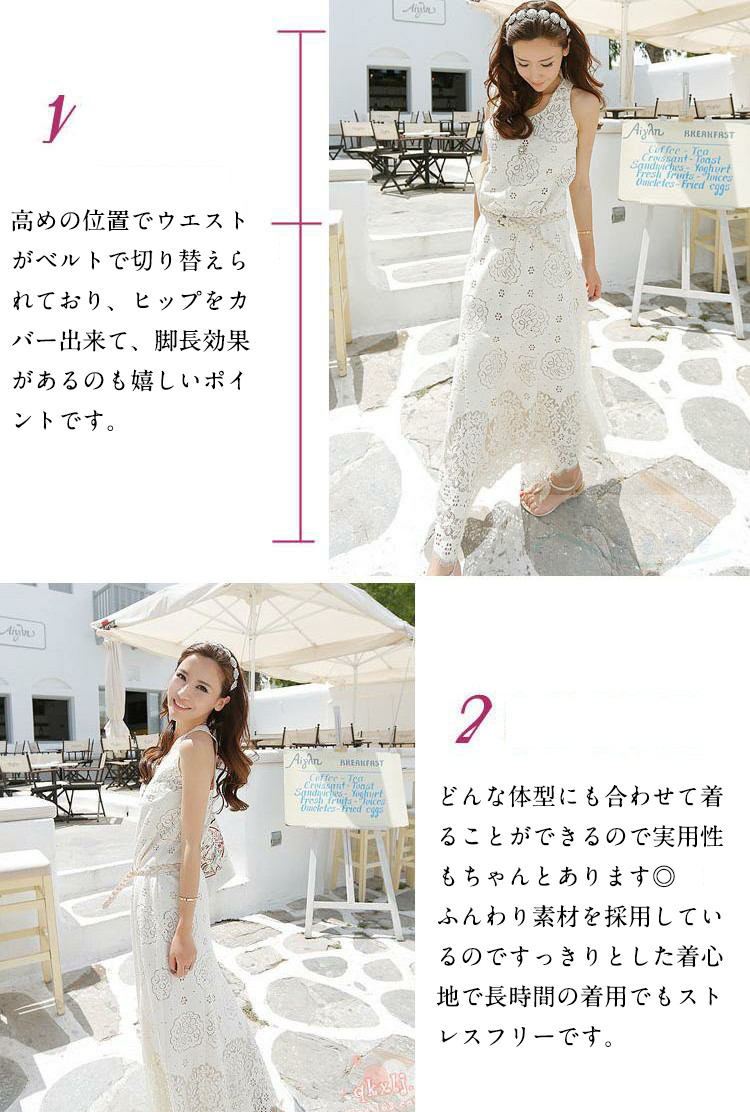 楽天市場】送料無料 マキシワンピース ホワイト 白 ワンピース 夏