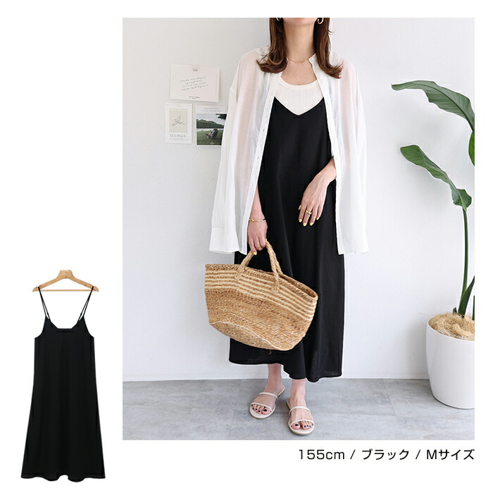 楽天市場】キャミソール ワンピース リネン レーヨン キャミワンピース