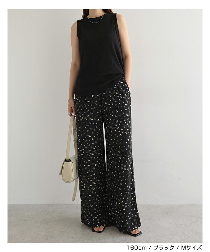 楽天市場】Freesia フリージア 小花柄 イージー ワイド パンツ