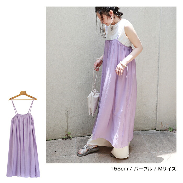 楽天市場】シアー キャミソール ワンピース レディース トップス