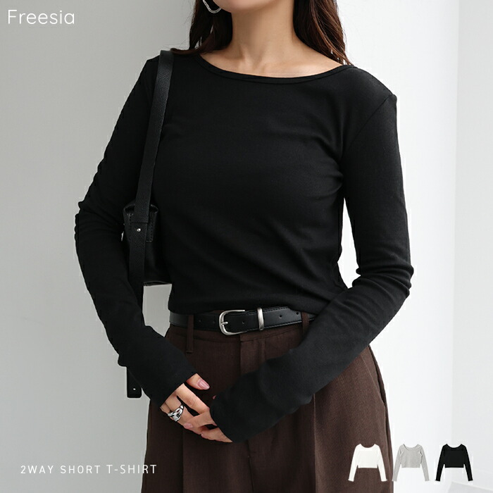 楽天市場】フリージア（レディースファッション）の通販