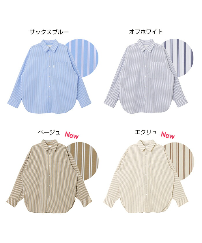 楽天市場】ANME アンメ オーバーサイズ 長袖 ストライプ シャツ