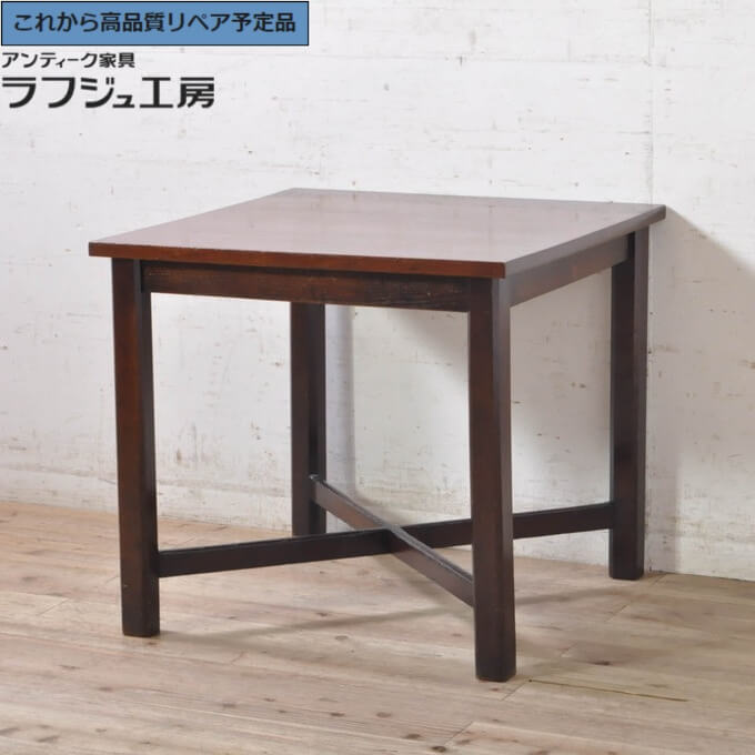 楽天市場】松本民芸家具（サイドテーブル・ナイトテーブル｜テーブル