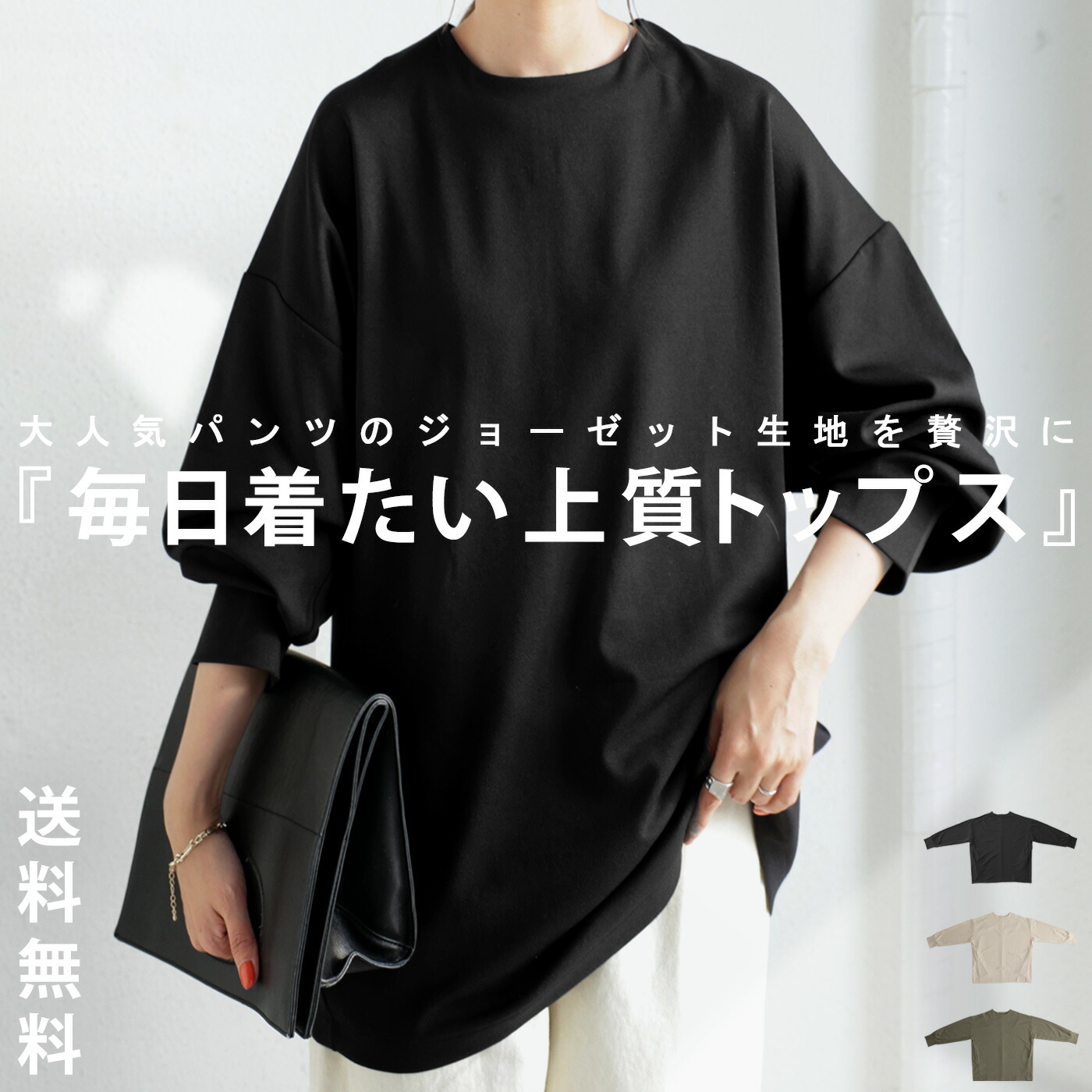 楽天市場】特別送料無料 カットジョーゼットブラウス ブラウス