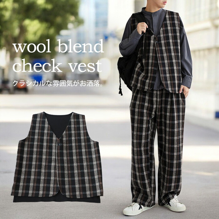 楽天市場】チェック柄 ベスト メンズ トップス ジレ 送料無料・メール