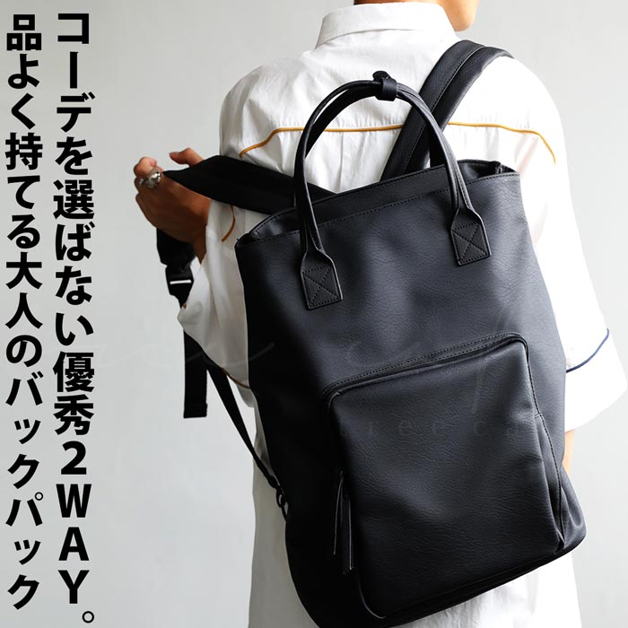 楽天市場】再入荷予定有!バッグ 鞄 リュック バックパック モード