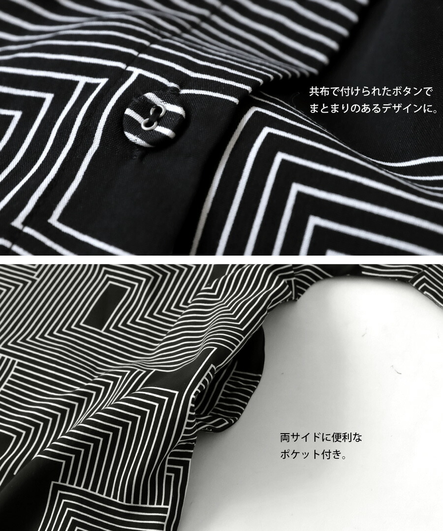 楽天市場】幾何学柄 ドルマンワンピース ワンピース レディース 送料