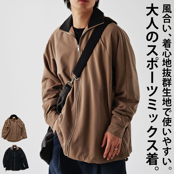 楽天市場】バイカラージャケット ジャケット メンズ アウター 送料無料