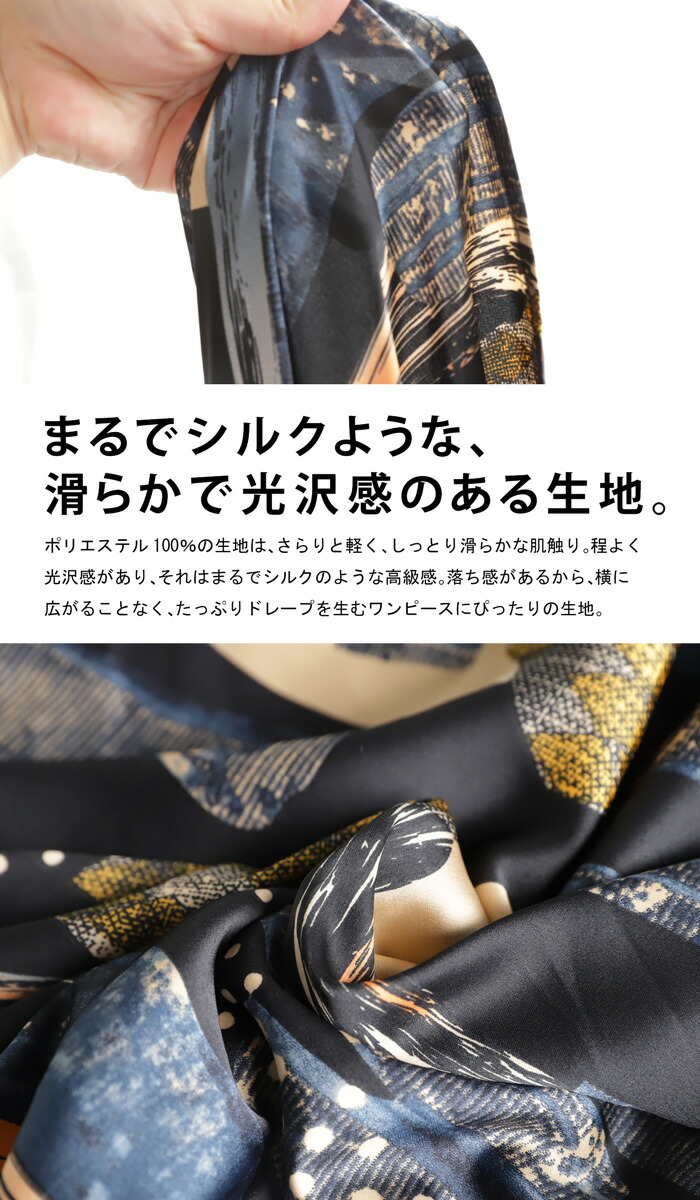 楽天市場】アート柄ワンピース ワンピース レディース ロング 送料無料