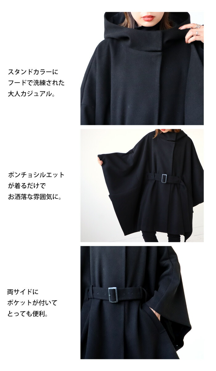 楽天市場】フード付き ポンチョコート ポンチョ レディース 送料無料