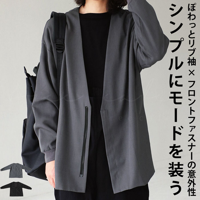 楽天市場】ノーカラージャケット ジャケット メンズ アウター 送料無料