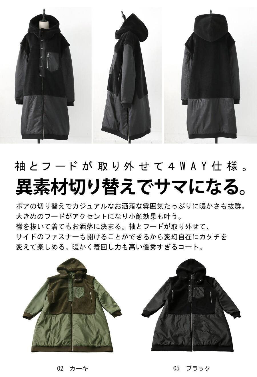 楽天市場】ダウンのような暖かさ ボアドッキングアウター レディース