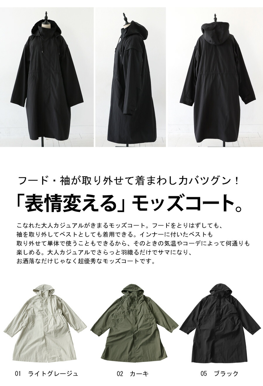 楽天市場】モッズコート コート レディース アウター ロング 送料無料