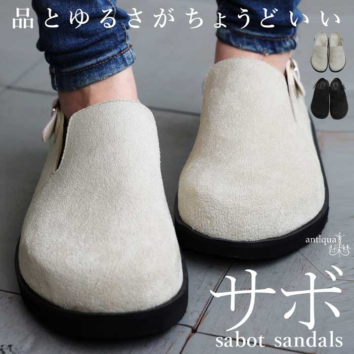 楽天市場】スエード調 サボサンダル レディース 靴 サンダル 送料無料