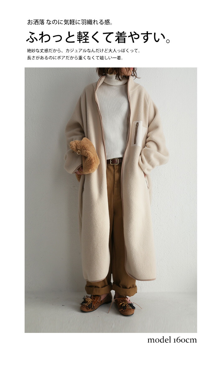 楽天市場】あたたか、ゆったり気負わず着れるサイズ感。ダブル