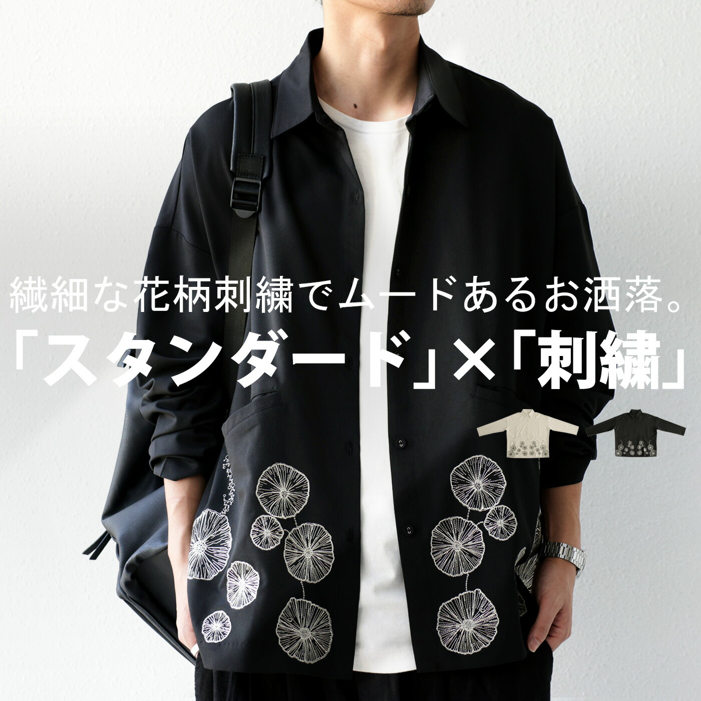 楽天市場】花刺繍シャツ シャツ メンズ トップス 長袖 刺繍 送料無料